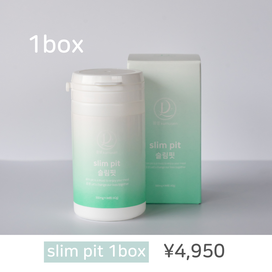 slim pit [1box]