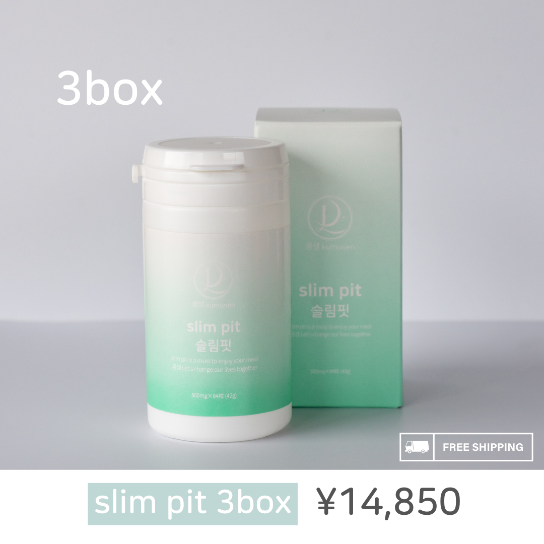 slim pit [3box]