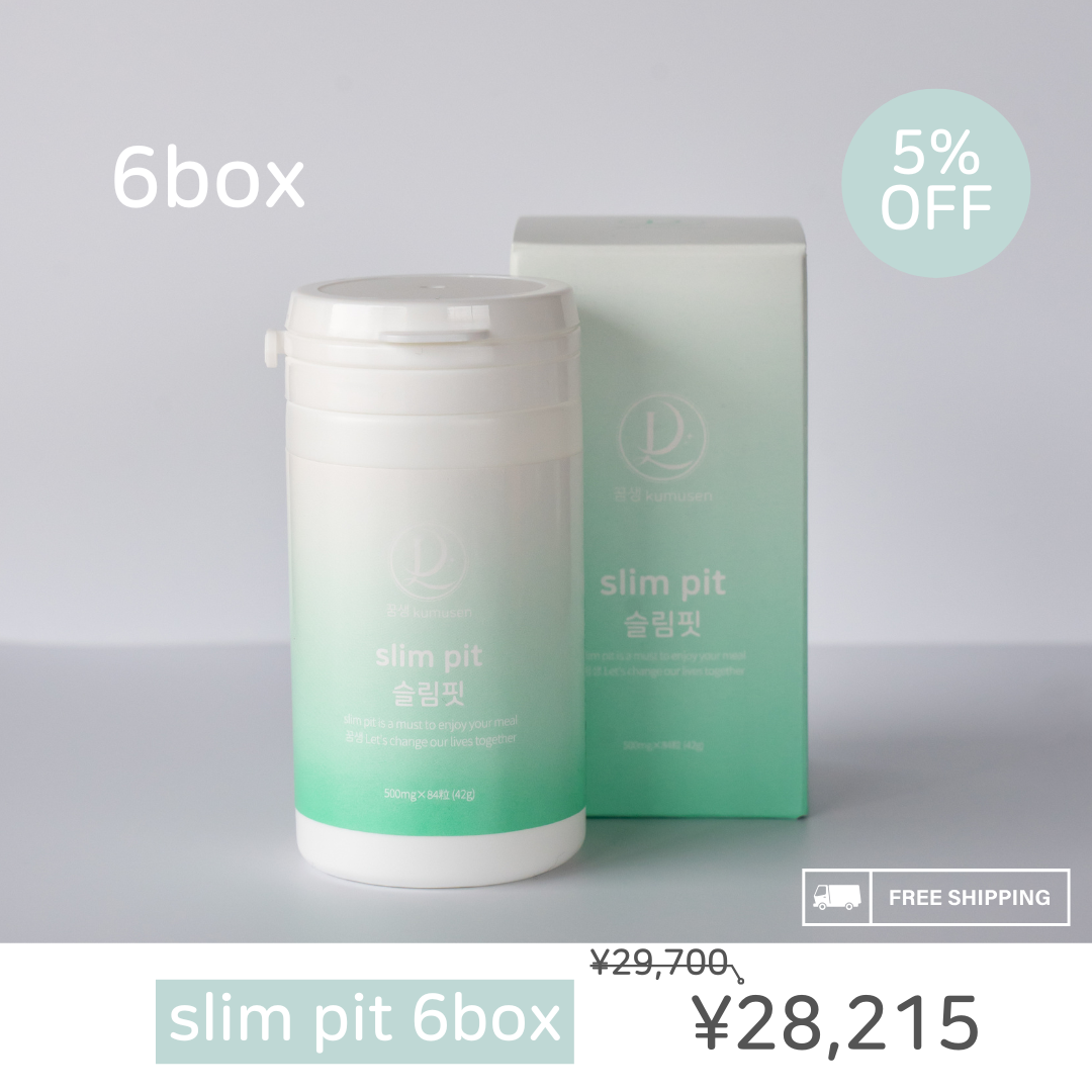 slim pit [6box]